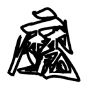 WWW,se972·COM网站APPAPP应用